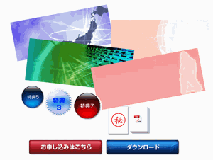 �摜�f�ނP�W�T�_